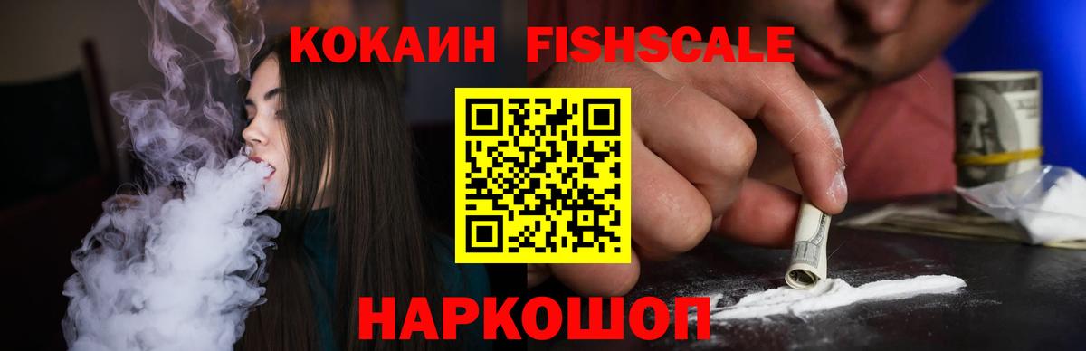 КОКАИН Эквадор Фурманов