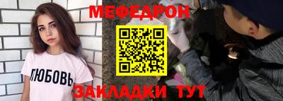 альфа пвп Можга