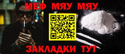 альфа пвп Можга
