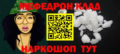 альфа пвп Можга