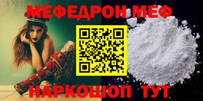 COCAINE Моздок