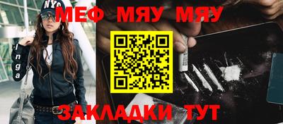 стаф Можайск