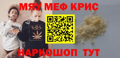 стаф Можайск