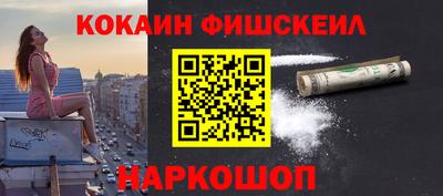 стаф Можайск