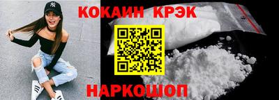 COCAINE Моздок