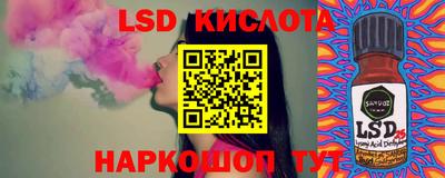 стаф Можайск