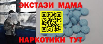 стаф Можайск