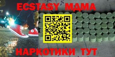 альфа пвп Можга