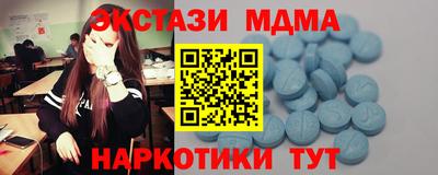 COCAINE Моздок