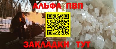 COCAINE Моздок