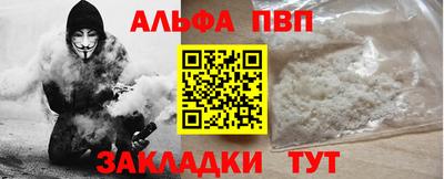 COCAINE Моздок