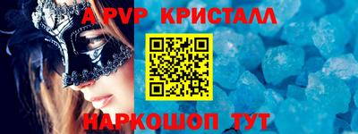 стаф Можайск