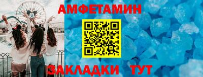 COCAINE Моздок