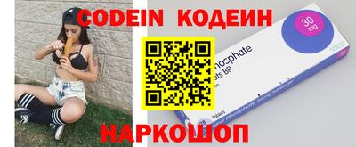 COCAINE Моздок