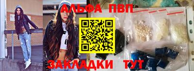 COCAINE Моздок