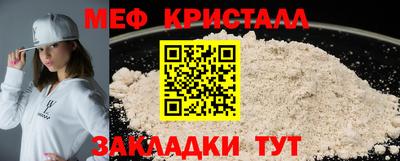 стаф Можайск