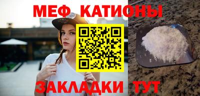 COCAINE Моздок