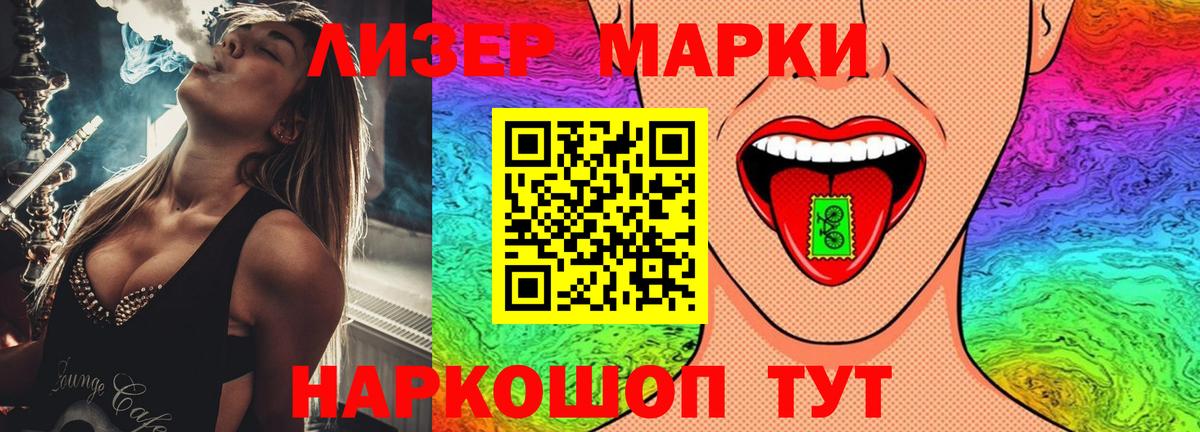 ЛСД экстази ecstasy  Вход с VPN  Фурманов 