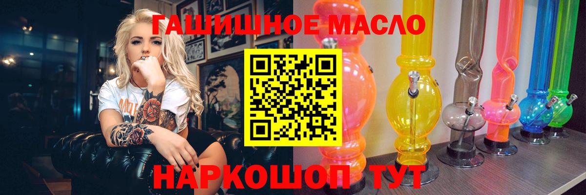 Дистиллят ТГК концентрат Фурманов