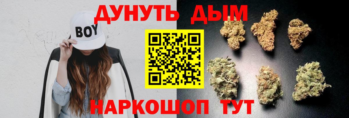 МАРИХУАНА ГИДРОПОН Фурманов